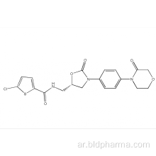 Rivaroxaban CAS رقم 366789-02-8